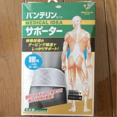 フラワー様専用のサムネイル