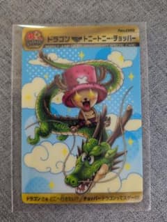 週刊少年ジャンプ40周年記念 ドラゴン＆チョッパー カード - メルカリ