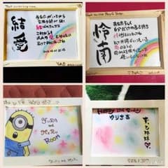 ちゃん様♡ 専用ページのサムネイル