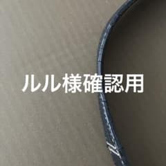 確認用ですのサムネイル