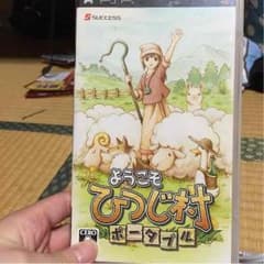 まっくん様専用のサムネイル