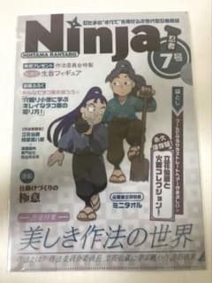《未開封》忍たま　アニくじ 立花　綾部　鉢屋　尾浜　 クリアファイル セットのサムネイル