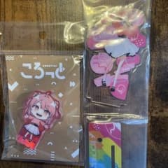 【新品未開封】ころっと アクスタ のあさん セット販売のサムネイル