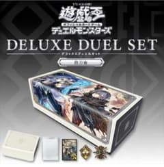2種特典カード無し】遊戯王 デラックスデュエルセット 閃刀姫 - メルカリ