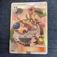 マオsrのサムネイル