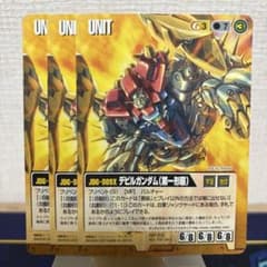 ガンダムウォー デビルガンダム(第一形態) 3枚セット - メルカリ
