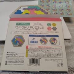 木製知育パズルのサムネイル