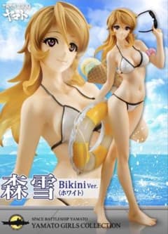 야마토 걸스 컬렉션 우주 전함 야마토 2199 모리 유키 Bikini