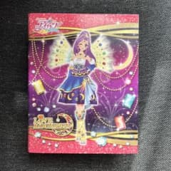 アイカツカードホルダーのサムネイル