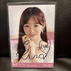 =LOVE 音嶋莉沙 直筆サイン入り生写真 2025 Decemberのサムネイル