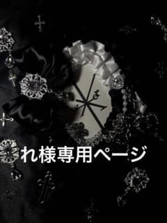 れ様専用 ブラック ホワイト トレカケース‪‪ ハートフック付のサムネイル