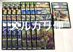ゴルギーオージャー ハイドロビスマルク カンツォーネ 一音の妖精 大 