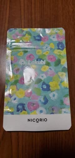 Lakubi新品未開封のサムネイル