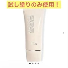 【試し塗のみ】ディオールスキンフォーエヴァースキンヴェール SPF20 PA++のサムネイル