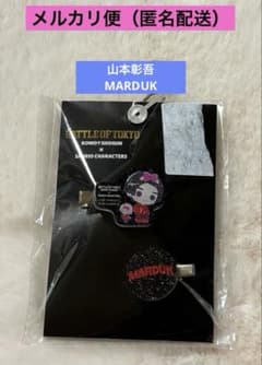 [람페 야마모토 아키고] BOT ROWDY SHOGUN × 산리오 멀티 클립