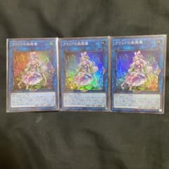 遊戯王 クラリアの蟲惑魔のサムネイル
