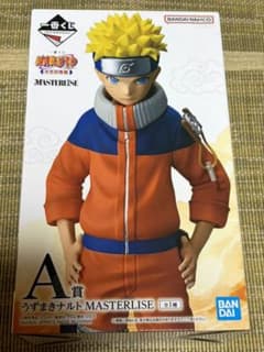 一番くじ NARUTO うずまきナルト MASTERLISE A賞開封済み - メルカリ