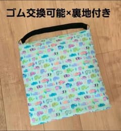 ゴム交換可能×裏地付き】丈夫な 防災頭巾カバー 座布団タイプ - メルカリ