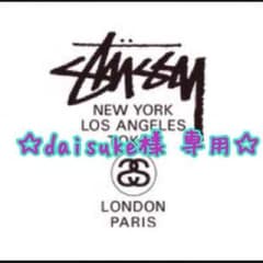 美品★ Stussy半袖Tシャツのサムネイル