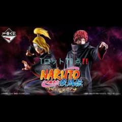 이치 반 쿠지 NARUTO 나루토 질풍전 풍영탈환편 1로트 71점