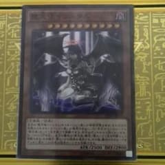 遊戯王《堕天使イシュタム》のサムネイル
