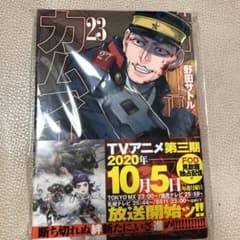 ロッキンユー様専用のサムネイル
