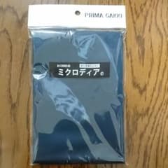 タリラ新品のサムネイル
