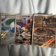 最終値下げ‼️ポケモンカード AR 3枚セット バニリッチ ウォーグル アイアントのサムネイル