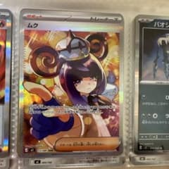 ポケモンカード ムク SAR 117/081 - メルカリ
