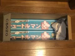 carter様専用　チュートルマン　ネズミ捕獲　新品2個セットのサムネイル