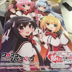 献血ポスター⭐︎5枚セットのサムネイル