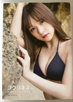 Juice=Juice 稲場愛香 写真集 ラヴリネス - メルカリ
