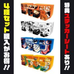 ジャンプロゴのサムネイル