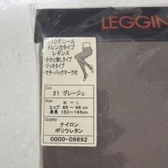 はにわ様 リクエスト 2点 まとめ商品のサムネイル