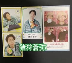 猪狩蒼弥　証明写真 メロかるた テレガイ テレビジョン KEY TO LITのサムネイル