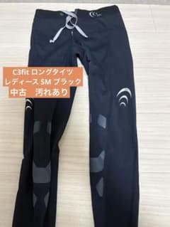 C3fit フォーカスサポート ロングタイツ レディース SMのサムネイル