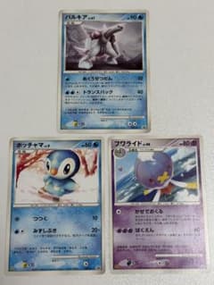 ポケモンカード マクドナルド プロモ 3枚セットのサムネイル
