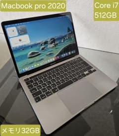 Apple MacBookPro 2020 i7 512GB 32GB - メルカリ