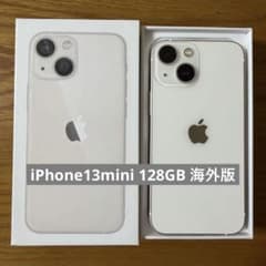 【極美品】iPhone 13mini 128GB 海外版(米国)シャッター音なしのサムネイル