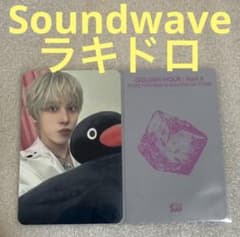 ATEEZ GOLDEN HOUR:5 Soundwave ラキドロ ユノ② - メルカリ