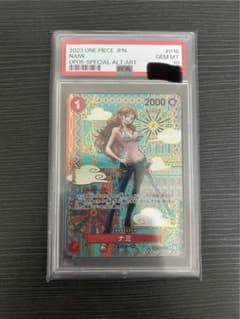 ナミ　PSA10 ユーシ様のサムネイル
