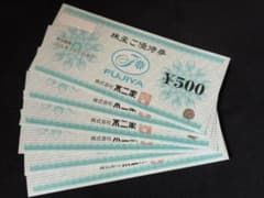 不二家 株主優待券⭐︎500円券 6枚 3000円分のサムネイル