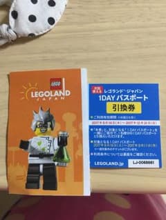レゴランド無料券のサムネイル