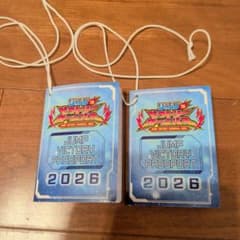 ジャンプビクトリーパスポート 2026 2冊セットのサムネイル