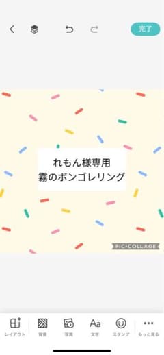 霧のボンゴレリングのサムネイル