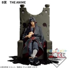 アミューズメント一番くじDIORAMATIC うちはイタチB賞 - メルカリ
