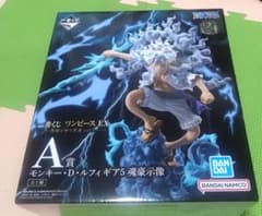 新品】一番くじ ワンピースEX A賞 モンキー・D・ルフィ ギア5 魂豪示像