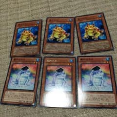 魔知ガエル 鬼ガエル+おまけのサムネイル