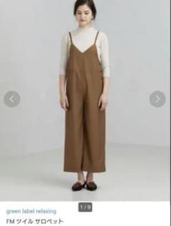 UNITED ARROWS green label relaxing サロペットのサムネイル