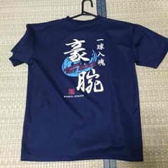 野球着のサムネイル